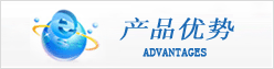 廣東南方泵業,產品優勢